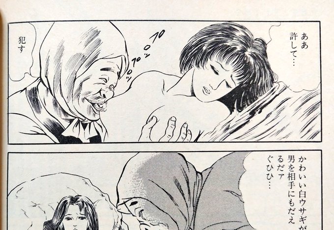 エロまんがはこのくらいシンプルなやりとりだとわかりやすくていいわね 