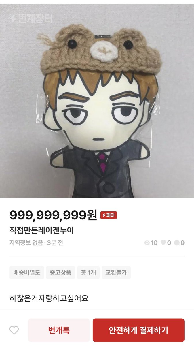 gomdol100's tweet photo. 아이건또뭐야
ㅋㅋㅋㅋㅋㅋㅋㅋㅋㅋㅋㅋㄱ https://t.co/FH5NMSKigZ