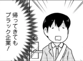 小林さんちのメイドラゴン お篭りぐらしのファフニール ファフニールと譲れない戦い / クール教信者 ノブヨシ侍 https://t.co/r3RAxKqGX5 #ニコニコ漫画 

単行本化記念で再掲いただいてます。
こう見返してみると…ふふ…滝谷君ボロボロだな…ふふ…。 