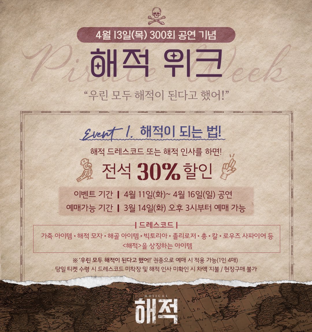 14177_2124's tweet photo. 우리 모두의, 기억나는 나눔( https://t.co/JQr4zWHPTM