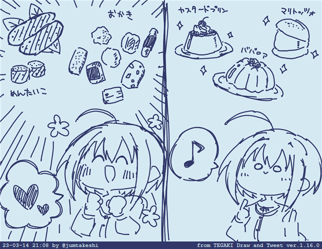 小日向美穂という女 #tegaki_dt 