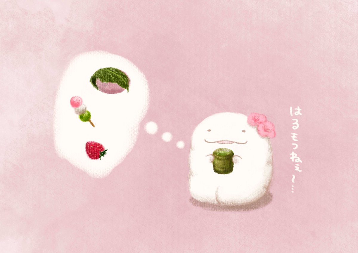 🌸🍡🍵 https://t.co/gUWQqLpGwH