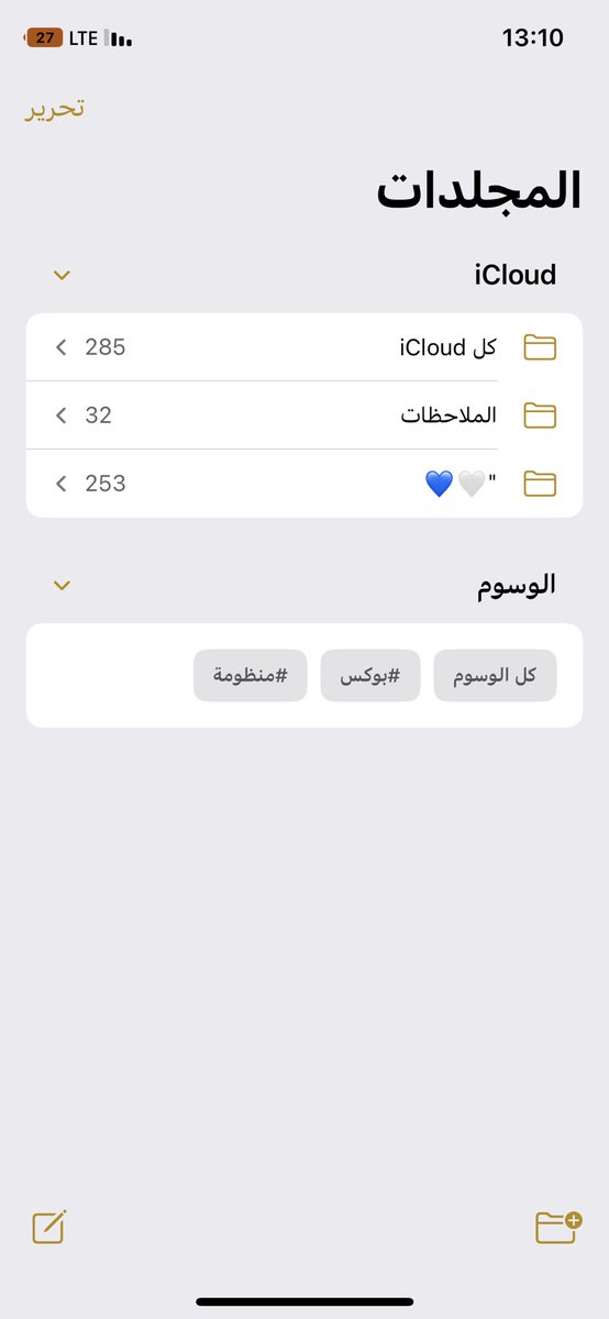 assianhr tweet picture