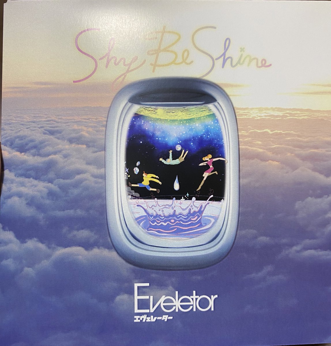 guramberry2's tweet photo. 届きました〜可愛い💕
明日から通勤時に聴いて気持ち上げてこ✨#eveletor #SHYBESHINE https://t.co/WkFZMZgrIS