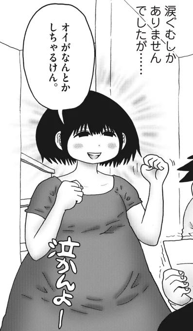 『妻観察日記』の3巻も3月20日発売です☺️
https://t.co/iM5qv8sSid 