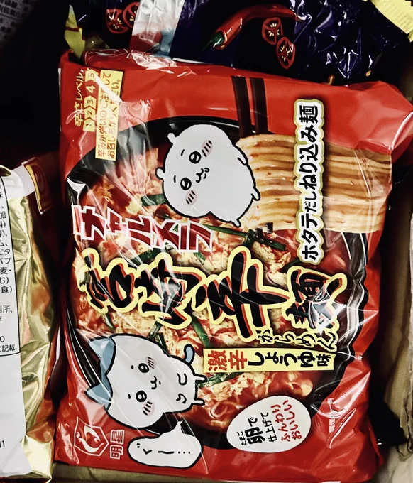 なんか家にあったわー! 