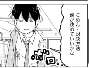 小林さんちのメイドラゴン お篭りぐらしのファフニール ファフニールと譲れない戦い / クール教信者 ノブヨシ侍 https://t.co/r3RAxKqGX5 #ニコニコ漫画 

単行本化記念で再掲いただいてます。
こう見返してみると…ふふ…滝谷君ボロボロだな…ふふ…。 
