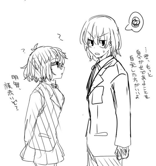 無自覚距離近い鈍感ハイスペック無口系ぺごちゃんとたじたじ明智の明主♀いっぱい浴びてえ～～!の落書き 