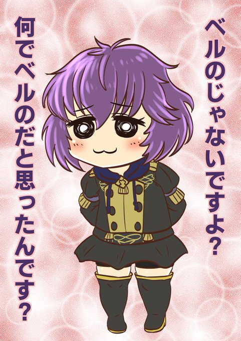 ベルナデッタ=フォン=ヴァーリ(ファイアーエムブレム風花雪月)#イラスト #らくがき 