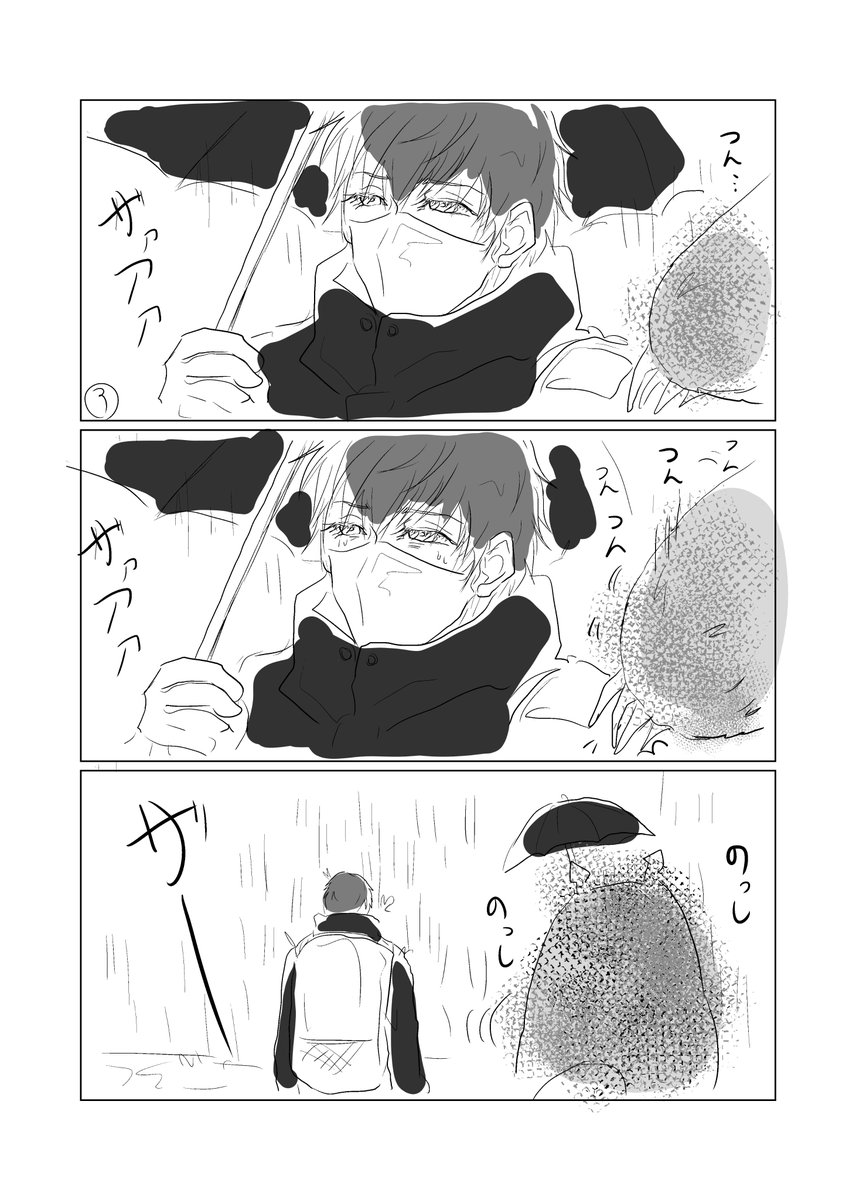 オリジナル漫画、ペットのユーチューバーと飼い主の少年のお話。あの生き物、身長は2m53㎝程度とどっかで聞きました。 