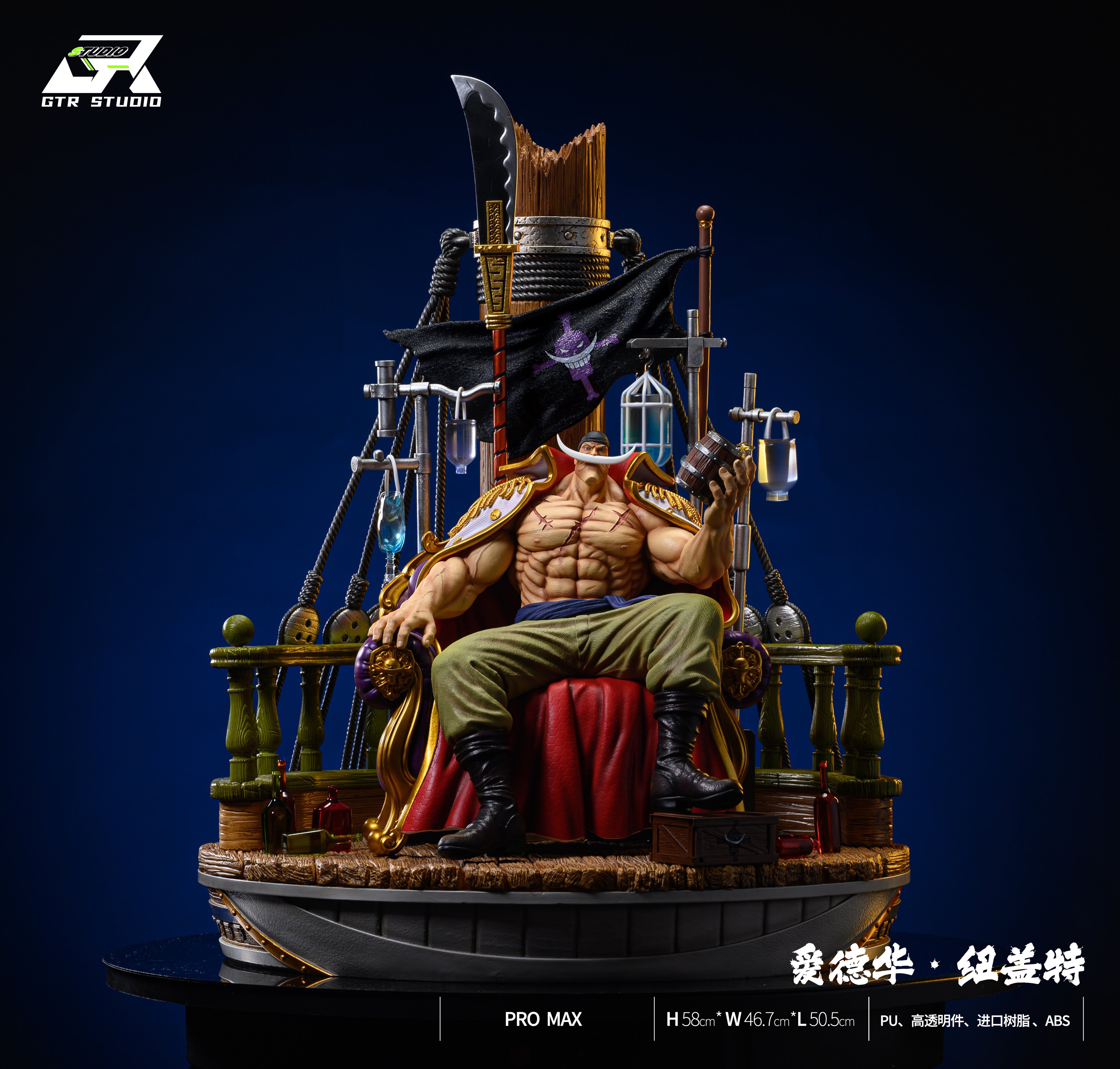 ★新品同様★イスム HAKUジクレ 阿修羅★32 ☆新品同様☆イスム HAKUジクレ 阿修羅☆32
