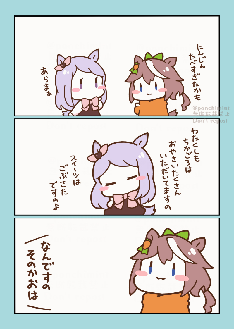 \きのうなにたべた/ 