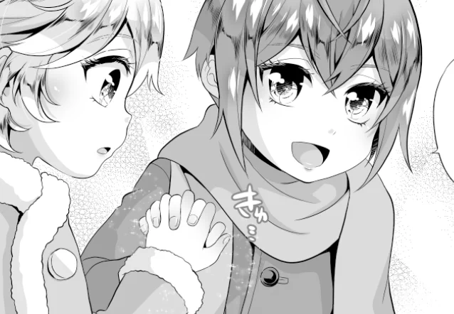 すごいどうでもいい話しちゃったからついでに新刊の一部も上げておきます…(いまはおまけページ作ってる 