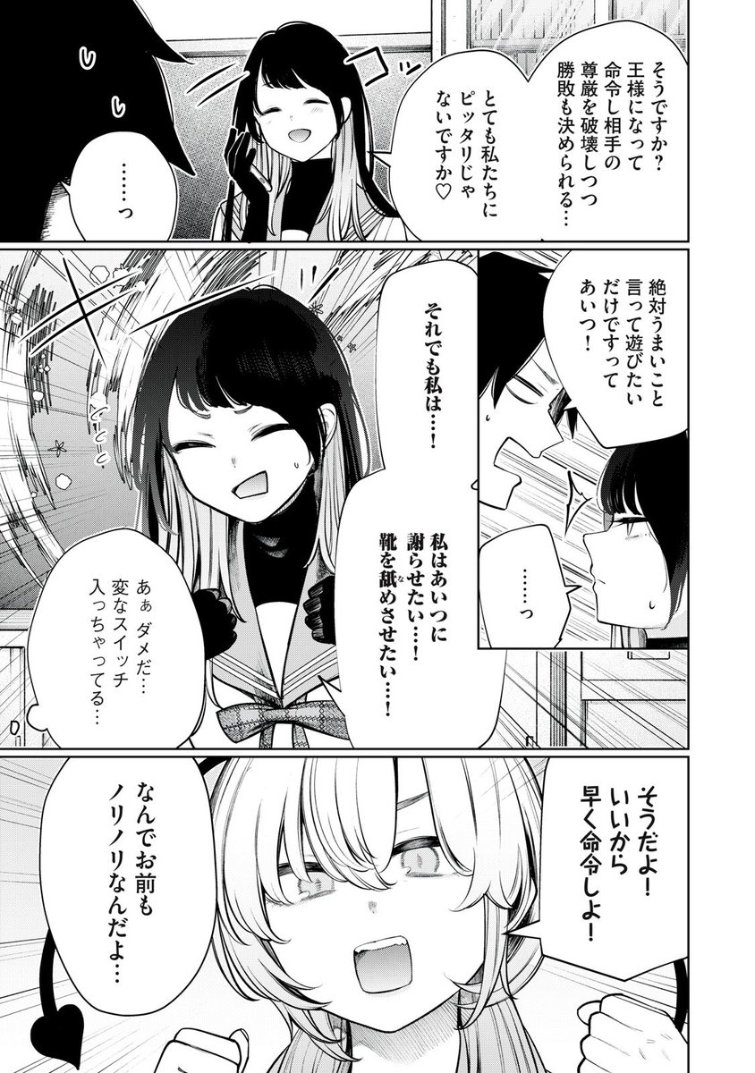 火曜日
僕は妖しいキミのもの

14話無料更新ですー。
なんやなんややってます。

よろしくお願いします〜。

https://t.co/0mqA5tGUHf 