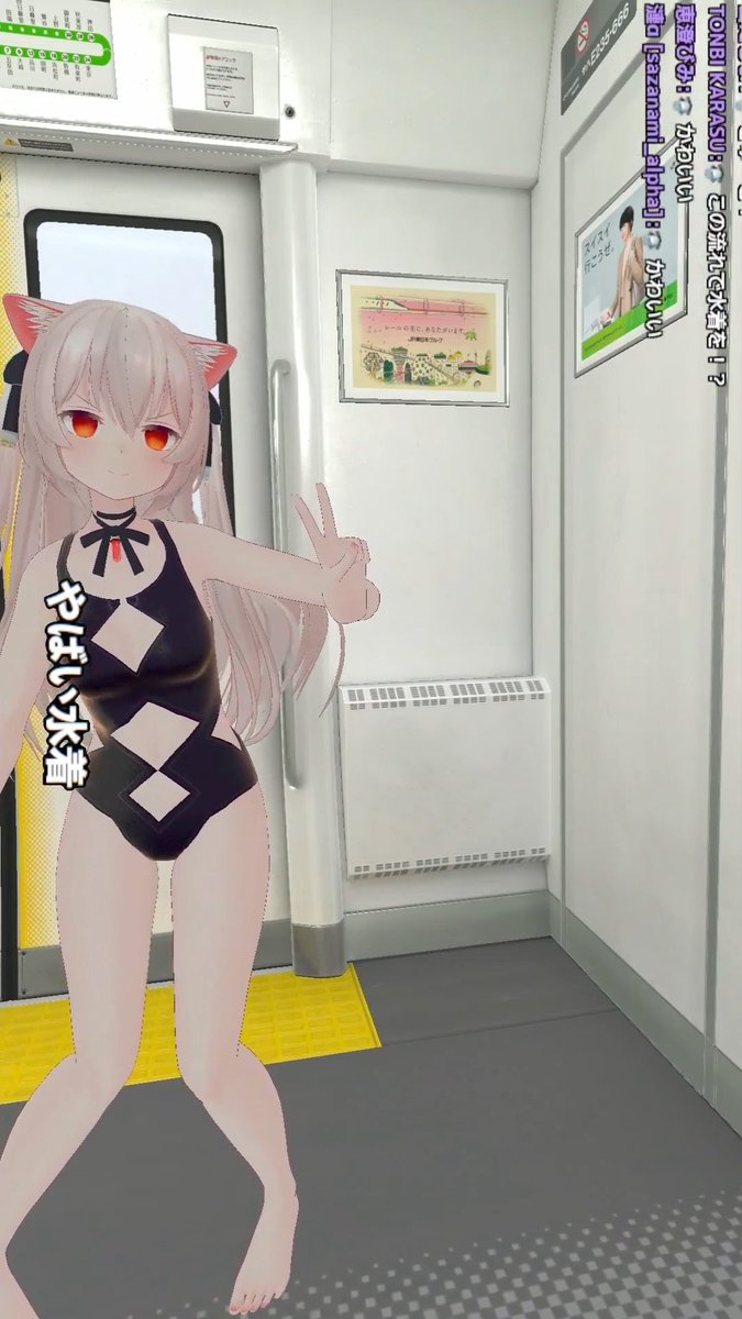 KuroCat_0505's tweet photo. でんしゃふぁしょんしょーきゃっと
#のらきゃっと https://t.co/SL43lUgilL