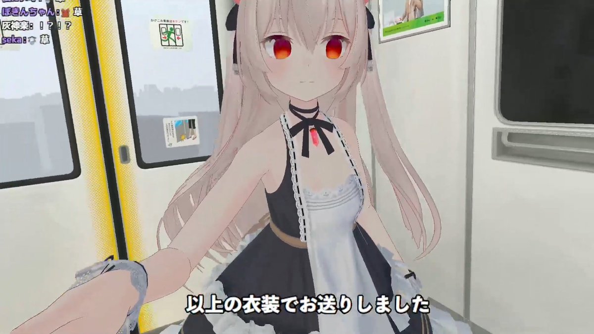 KuroCat_0505's tweet photo. でんしゃふぁしょんしょーきゃっと
#のらきゃっと https://t.co/SL43lUgilL