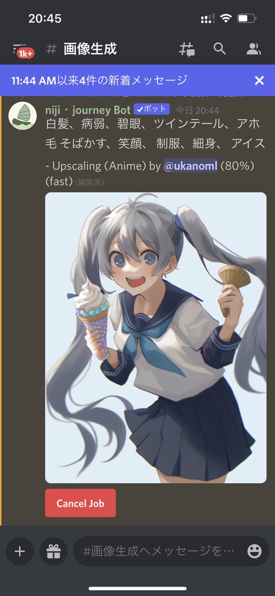 ukanoml's tweet photo. イラスト作成AI 
にじジャーニー(nijijourney)
/imagine と入力して続けて日本語で色々入力するみたい。

U1〜がその数字の1枚を大きく表示
V1〜がその数字の1枚を4パターン作成
🔄が作り直し
絵の順番が
12
34
最初はこんなもんかな？笑　少しずつ調べてみよ https://t.co/2TpHYHDfYi