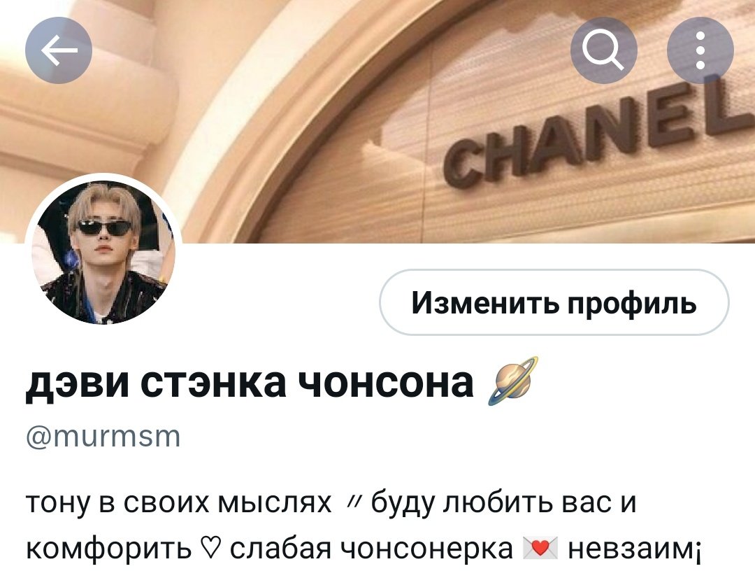 С ДНЁМ НОВОЙ ОФОРМЫ 🤟🏻
