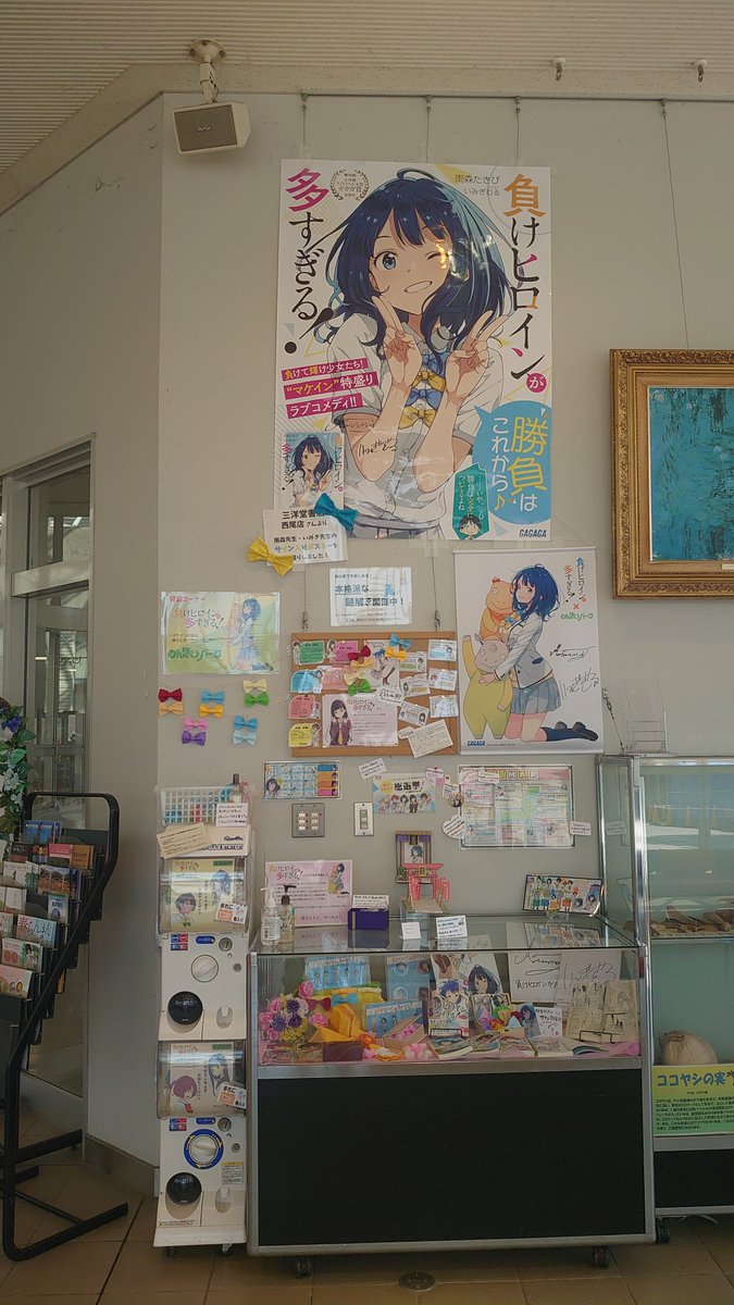 #マケインのんほいコラボ
早速 #八奈見大明神 参拝の御利益が!
何回かのガチャの結果、前回の温水賞に続いて佳樹賞GET!
近日発売の5巻のメインヒロインの佳樹バッヂを入手するという、グッドタイミング!
いやぁ、かわいいですなぁ…
5巻の発売が待ち遠しい……