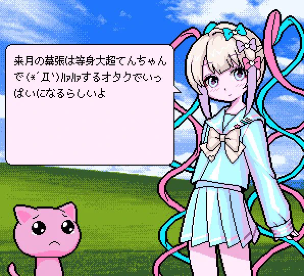 🎀超絶最かわ🎀てんしちゃん on X: 