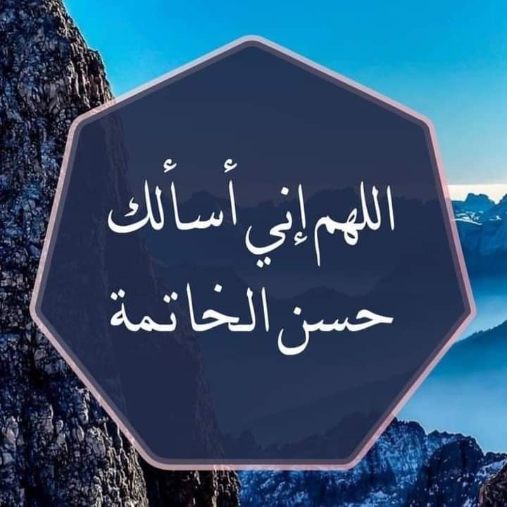 HanaGobaad's tweet photo. اللهم امين 🤲 https://t.co/alsaJEBQJs