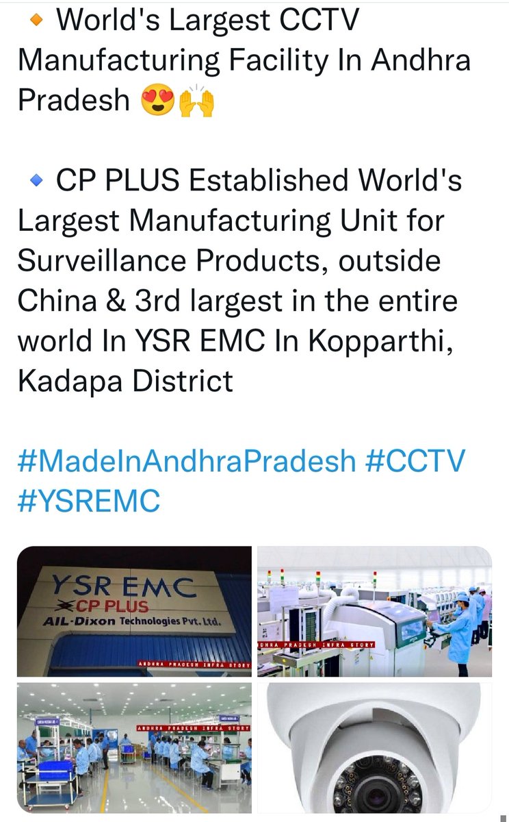 MDR_Dayakar's tweet image. World's Largest CCTV's Manufacturing Unit In #AndhraPradesh 🔥🔥 
#CPPlusCCTv #YSREMC

#sricity by father Dr. #YSR
#Kopparthi #YSR-#EMC by his son  Ys.#Jagan

Kopparthi EMC is one of dream project by Ys jagan garu &amp;amp; the then Minister #Mekapati #Goutham Reddy anna