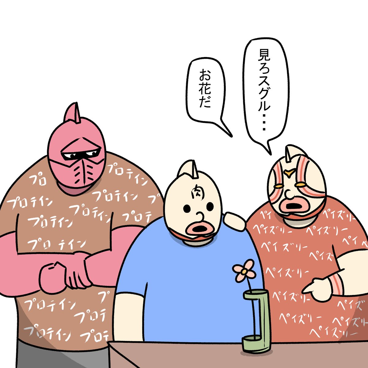 キン肉マンに花の良さを教えるスーパーフェニックス 