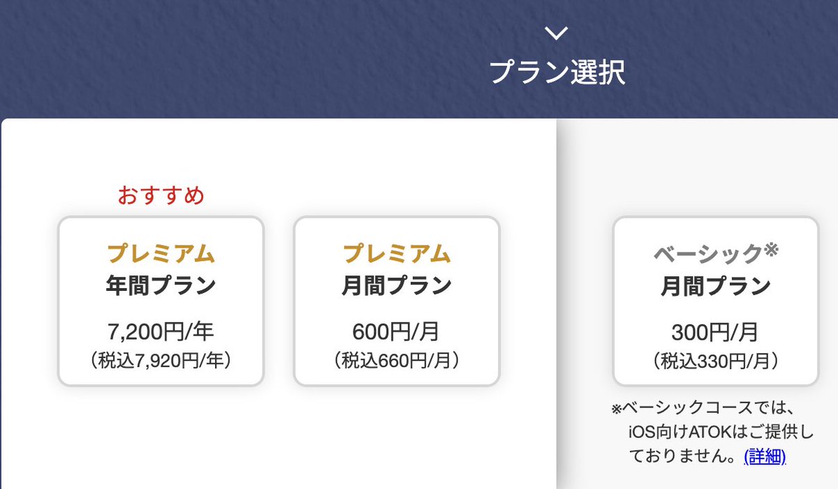 Hotstar Discounts Premium Annual Subscription Plan to ₹1,200