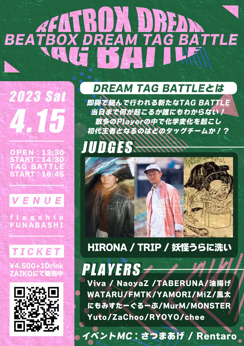 SunaoBeat's tweet image. #BDTB
タッグチーム予想キャンペーン開催🔥

予想が当たった方の中で抽選10名に、特別なプレゼントをご用意🎁

▼応募方法
・このツイートを引用リツイート
・タッグ予想のビートボクサーを2人列記（例:WATARUとMonster）
・#BDTBのハッシュタグ

▼応募締め切り
4月15日(土)14時00分まで✨
#BDTB