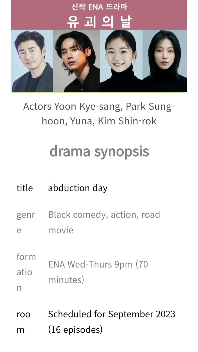 ENA drama 
#TheDayOfTheKidnapping will broadcast on September 🧐
cast : 
#YoonKyeSang #ParkSungHoon #Yuna #KimShinRock #KimSangHo #SeoJaeHee #KangYoungSeok