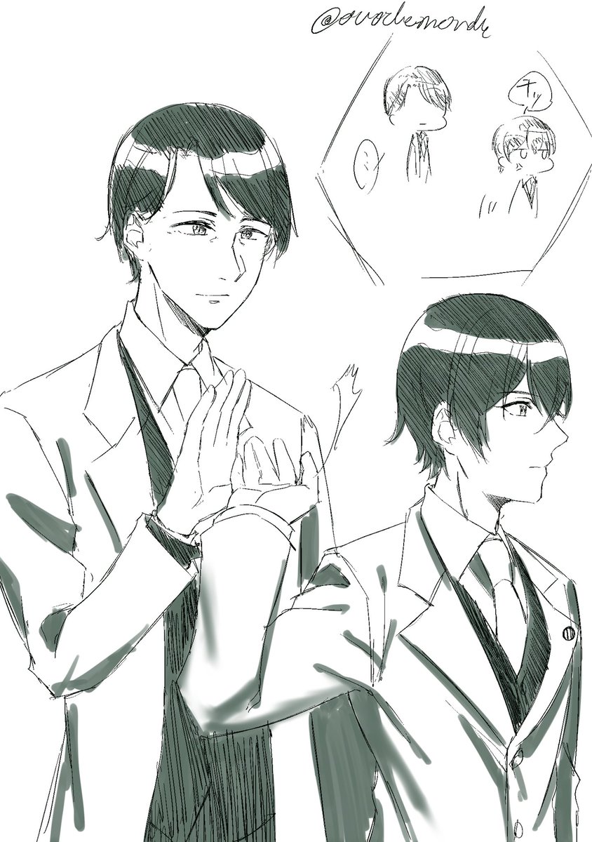 父子 