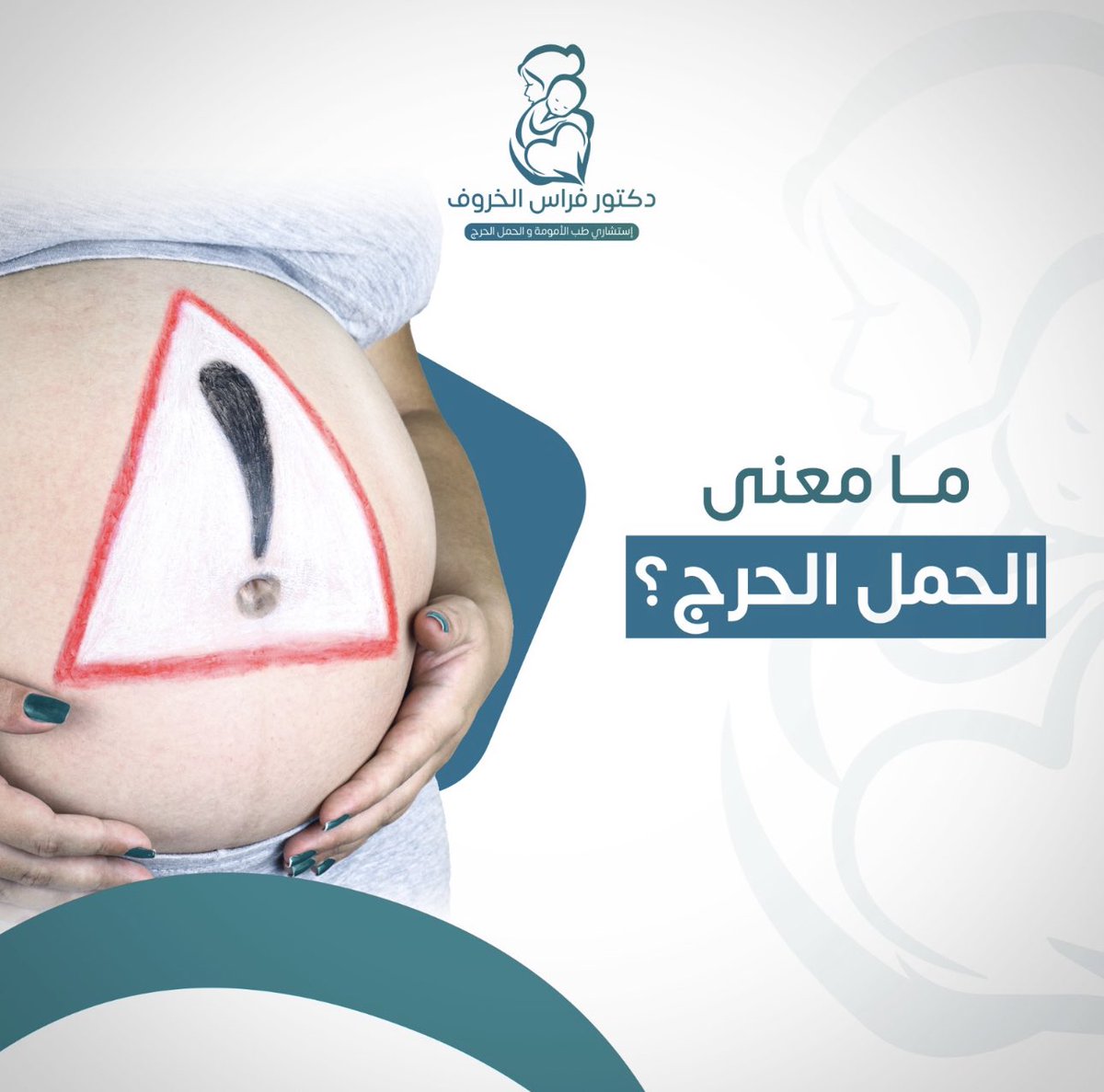 د.فراس الخروف | Dr.Feras Alkharouf tweet media
