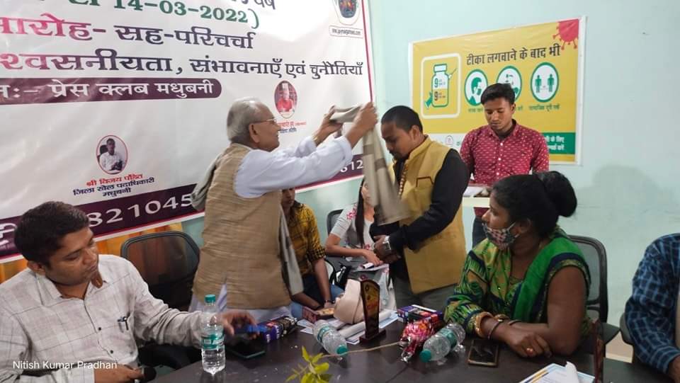 NitishPradhanJe's tweet photo. #जयनगर के सबसे विश्वसनीय निर्भीक न्यूज पोर्टल @JaynagarNews के पांच वर्ष पूर्ण होने और छठे स्थापना दिवस पर प्रेस क्लब मधुबनी में 14 मार्च 2021 को आयोजित परिचर्चा सह सम्मान समारोह में सुप्रसिद्ध साहित्यकार डॉ कमलकान्त झा सर के द्वारा मुझे भी सम्मानित होने का सौभाग्य मिला #Jaynagar https://t.co/wZmRHcgdAv