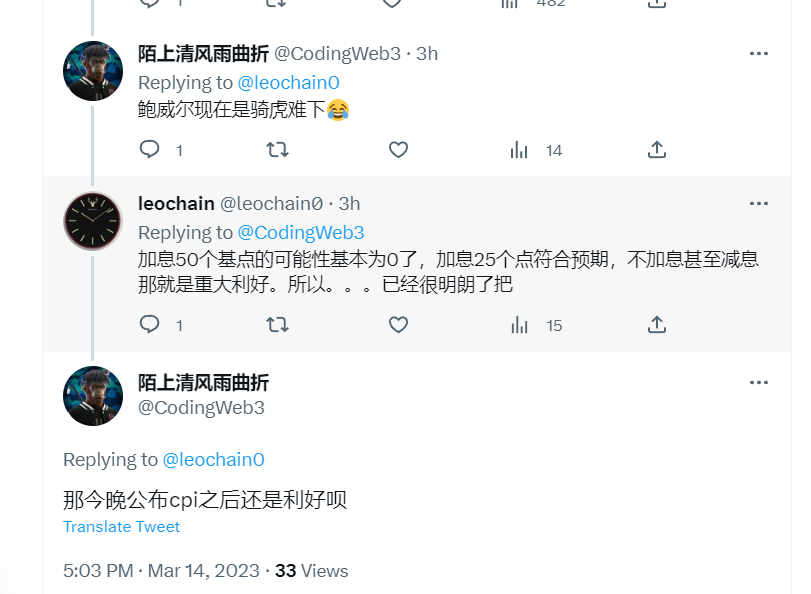leochain tweet media