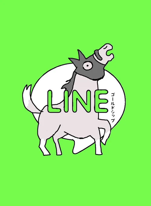 もっていてくれた方が送ってくださったので貼っておきます。LINE YouTube Instagram ウマ娘?(なんでも良い) 