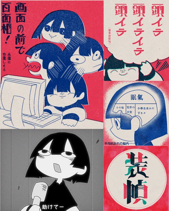 #三億アカウントの中から私を発掘してください 
お気軽レトロな生活喧伝屋さんです! 