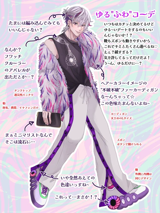 #不破湊新衣装コンテスト 