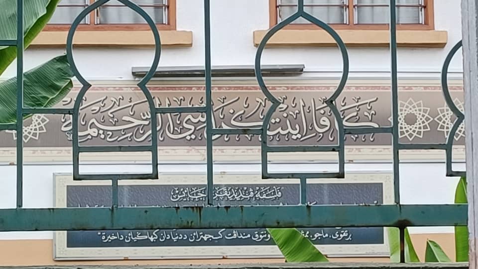 SALMABINTIMUHA1's tweet photo. @RuleStraykids A surau my dad took a pic of because one of my relatives passed away recently... They were praying for her.. inalillah https://t.co/MWG8oJ9KoO