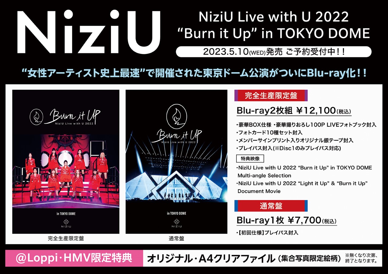 NEWS LIVE 2023 in 東京ドーム 初回盤Blu-ray Blu-ray&DVD「NEWS 20th