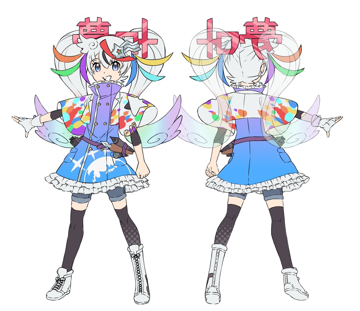 _Taisasan's tweet photo. #夢叶えるキャラクターコンテスト2023
｢未来への可能性｣をテーマに、
｢何色にも染まる事ができる虹色｣｢輝く一番星｣｢自由に羽ばたく｣をモチーフとしてデザインしました！
色々な夢の可能性が広がってほしいです！ https://t.co/X9bhd5R5la