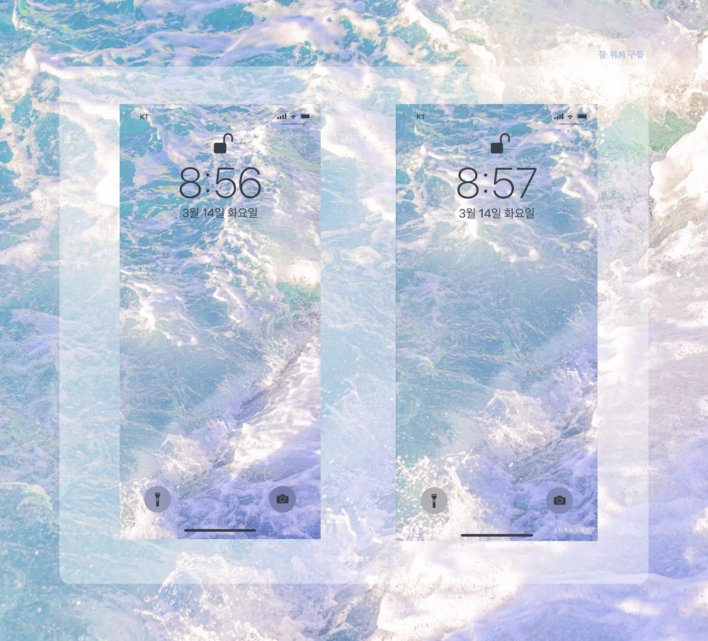 물 위의 구름
blaushut.postype.com/post/14183357