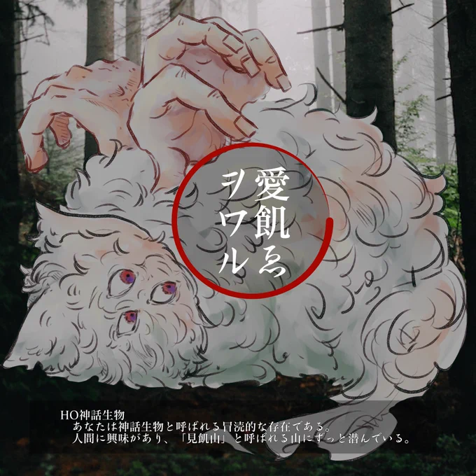 え?ママは白髪(手)ですよ????? #ホワイトデーは銀髪白髪を愛でる日 