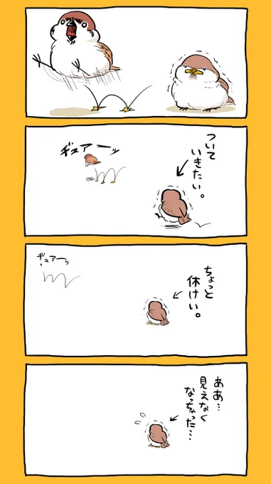 この鳥さん漫画の書籍化が決定いたしました!
書き下ろしは40pほどで、5月17日に発売予定です。
Amazonでのご予約はコチラ↓
【https://t.co/sOrA5fKmfV】
画像は、最近の落書きです💛 