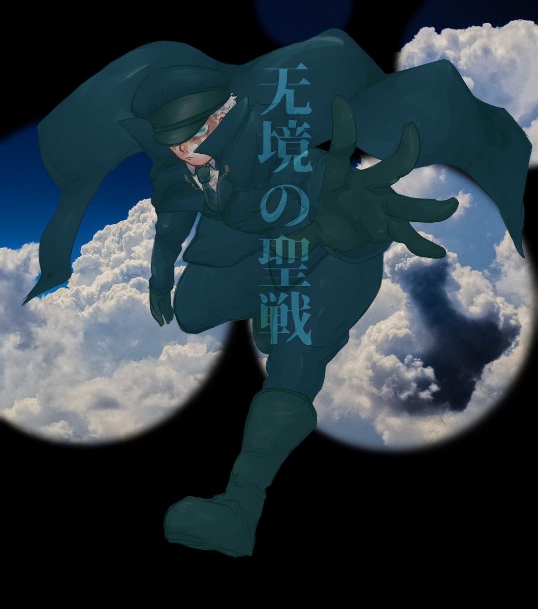 「大きい括りにしたらコタもしろ 」|回道頼(カンブリア紀のキーウィ)のイラスト