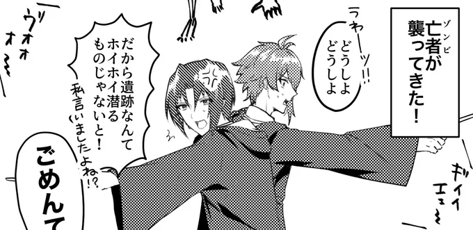 とりにくの本に1ページだけ寄稿しました!ゾンビ本にホグレガパロで参戦する狂気の沙汰ァ!ヨロシク!🫶😃‼️ 