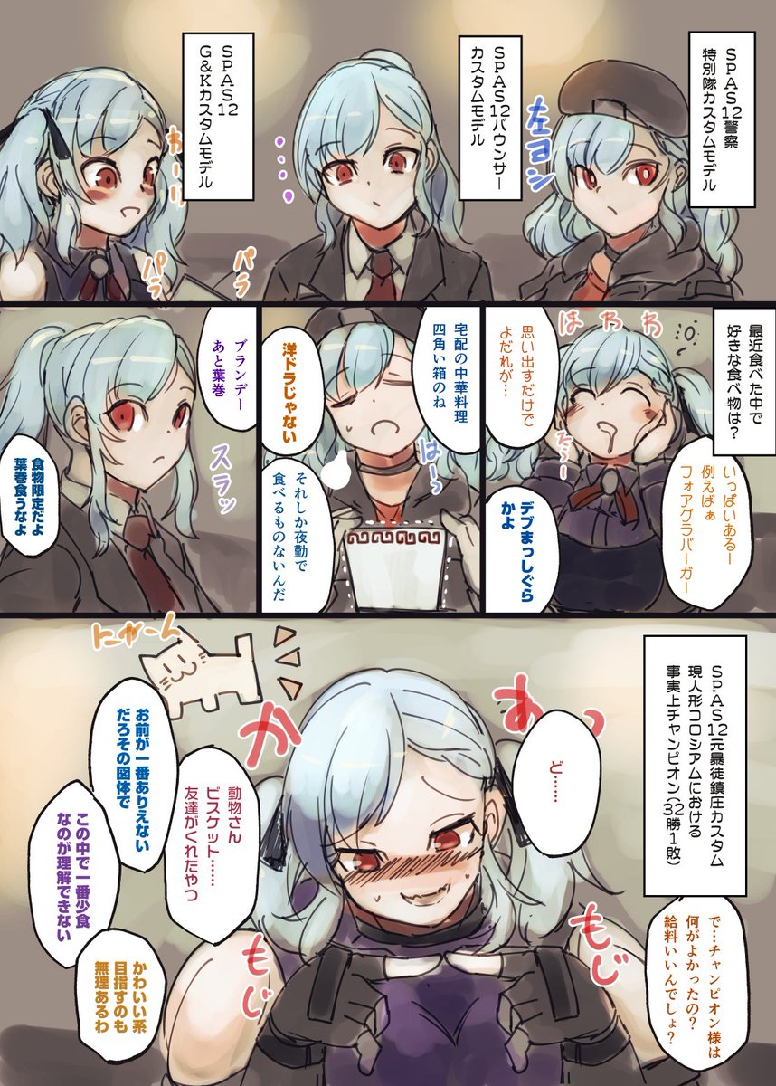 掘り出そうとしたけど、ゲームスクショほかで埋まったので、とりあえずお蔵出し。

よく似た顔の姉妹3人がいます。他にももっといるかも。(G&Kのはゲーム本編に出てくるので割愛されている模様) 