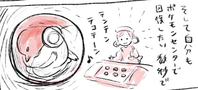 いまこれ 