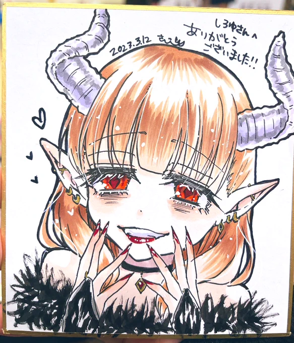 しろゆさんになげつけたあくままゆ 