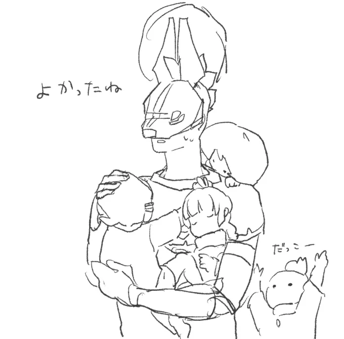 星の子いっぱい来たよ!! 