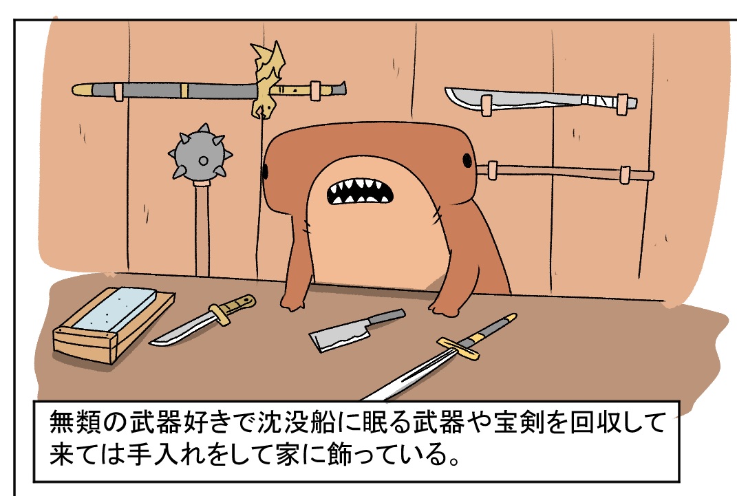 同人誌用
海獣スペクター 